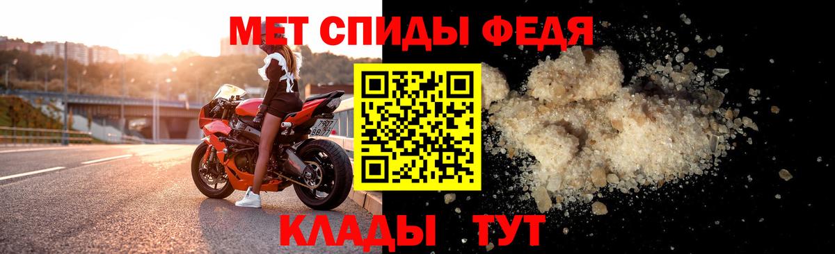 Amphetamine Розовый Нефтеюганск