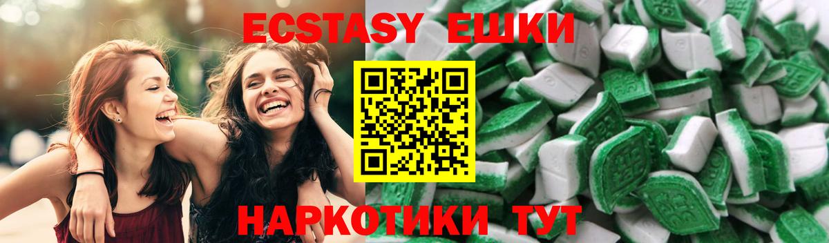 Нефтеюганск  Экстази 280 MDMA  Вход с VPN  Экстази Philipp Plein 