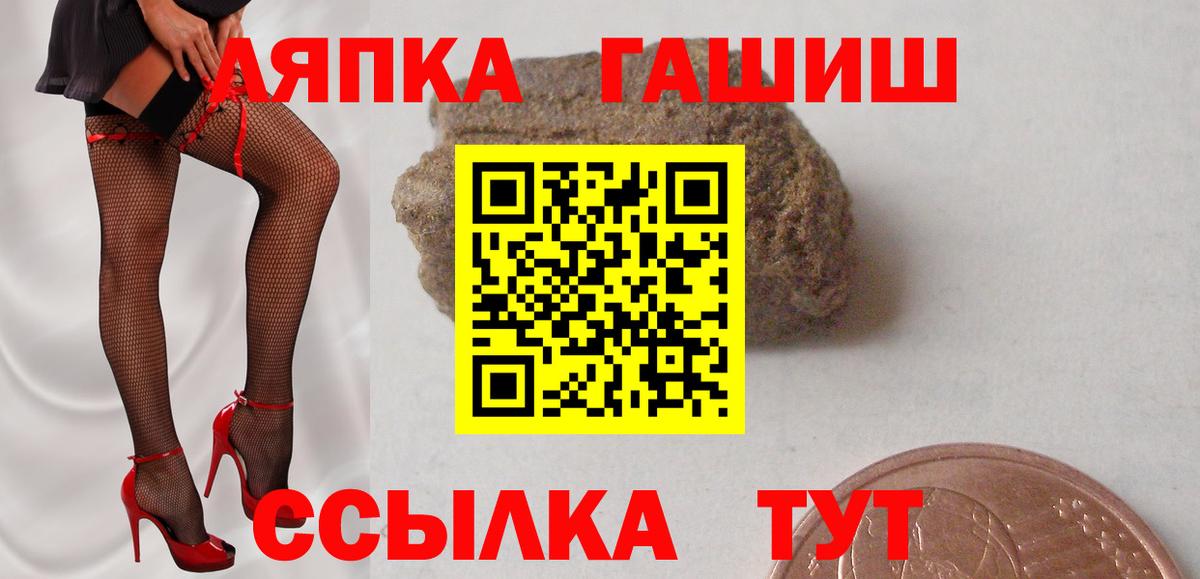 ГАШИШ индика сатива Нефтеюганск