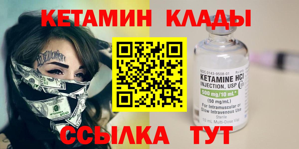 Псилоцибиновые грибы Нефтеюганск
