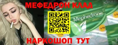 mdpv Тверь