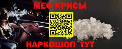 а пвп мука Ставрополь