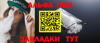 меф VHQ Старая Купавна