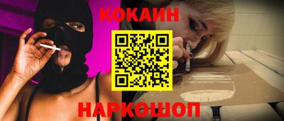 спайс Новоалтайск