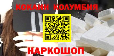 кристаллы Среднеуральск