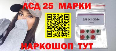 меф VHQ Старая Купавна