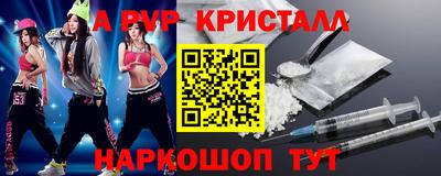 mdpv Тверь