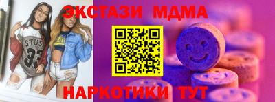 а пвп мука Ставрополь