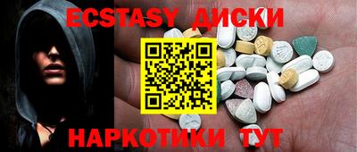 кристаллы Среднеуральск