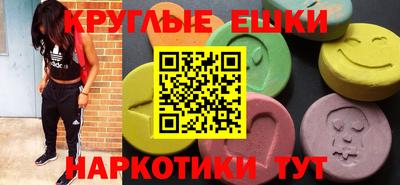 кристаллы Среднеуральск
