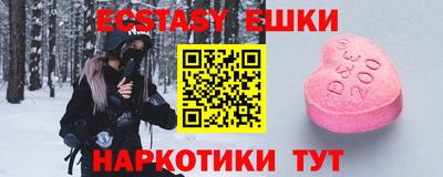 наркотики Нижний Тагил