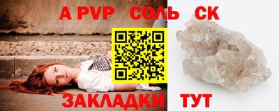 меф VHQ Старая Купавна