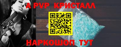 а пвп мука Ставрополь