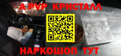 кристаллы Среднеуральск