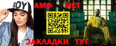 меф VHQ Старая Купавна