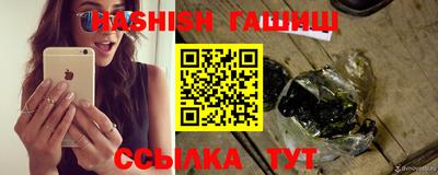 меф VHQ Старая Купавна