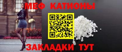 меф VHQ Старая Купавна