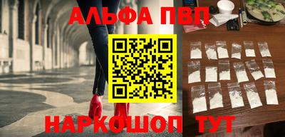 а пвп мука Ставрополь