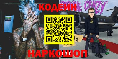 а пвп мука Ставрополь