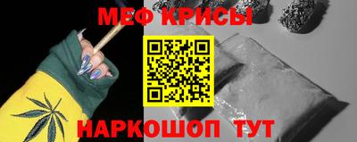 меф VHQ Старая Купавна