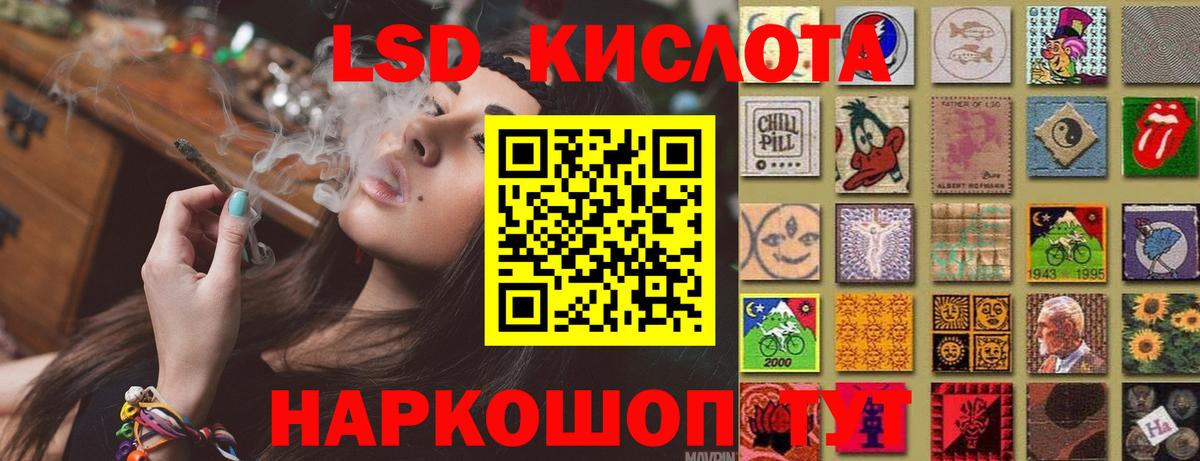 мега зеркало  Лсд 25 экстази ecstasy  Вход с VPN  Нефтеюганск  LSD-25 экстази кислота 