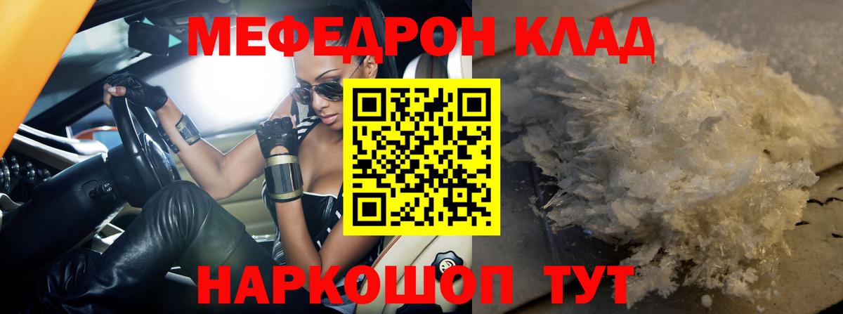 Меф  Нефтеюганск