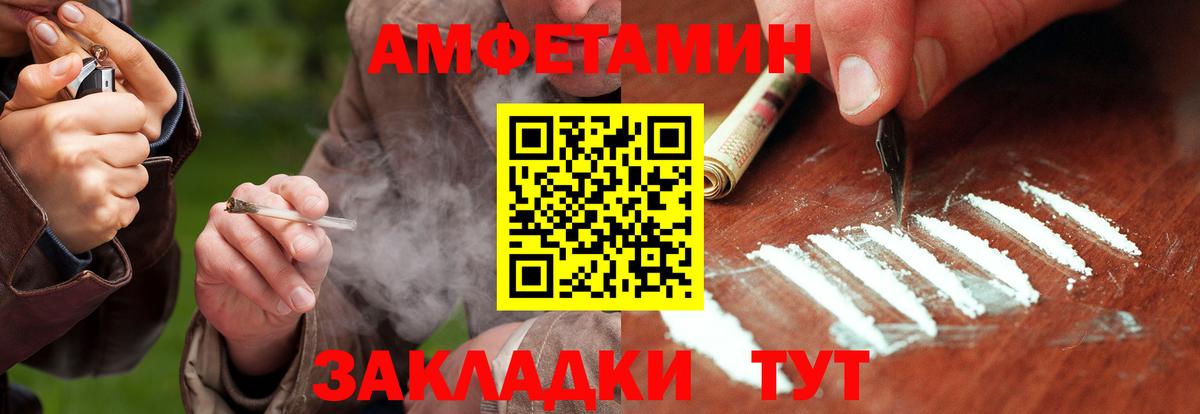 МЕТАМФЕТАМИН Декстрометамфетамин 99.9% Нефтеюганск