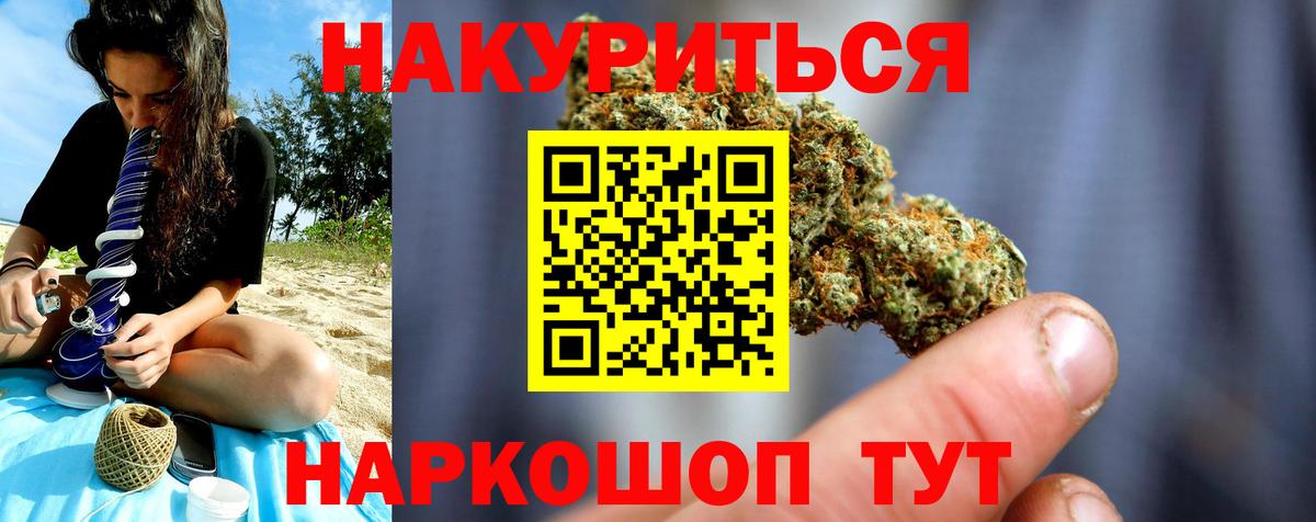 Бошки марихуана Ganja Нефтеюганск
